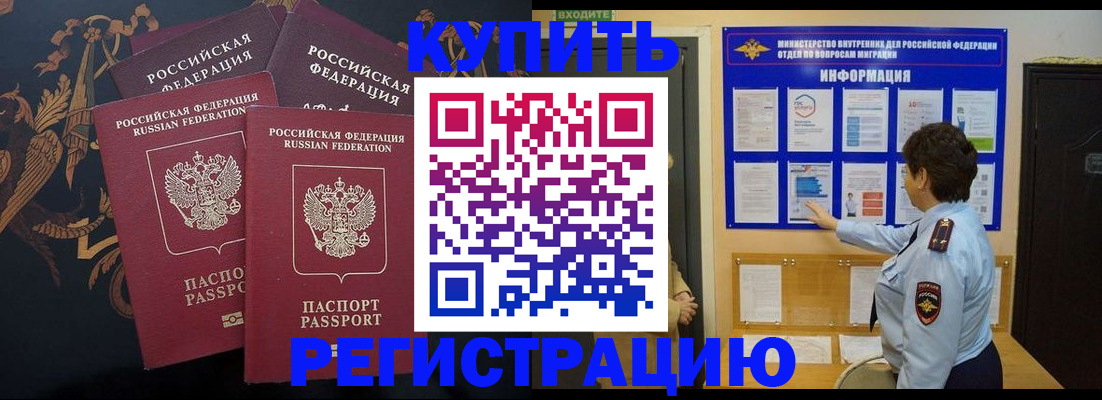 найти адрес прописки в Донском