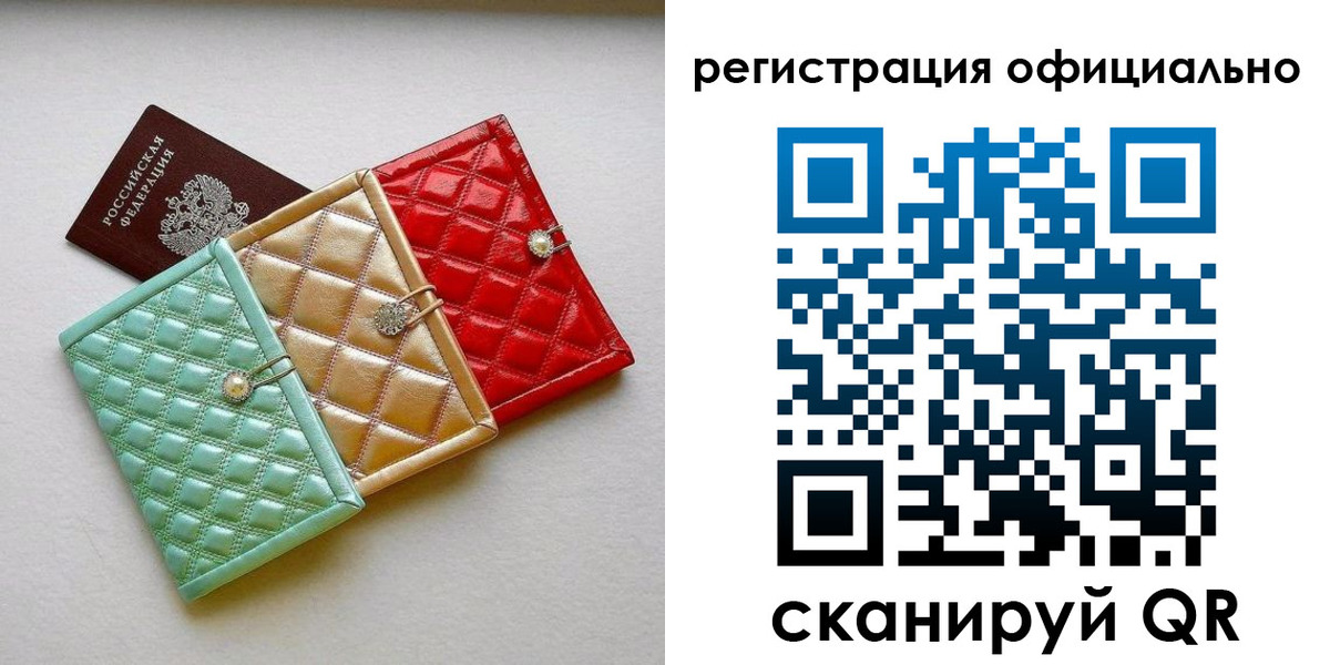 прописка иностранных граждан в Донском