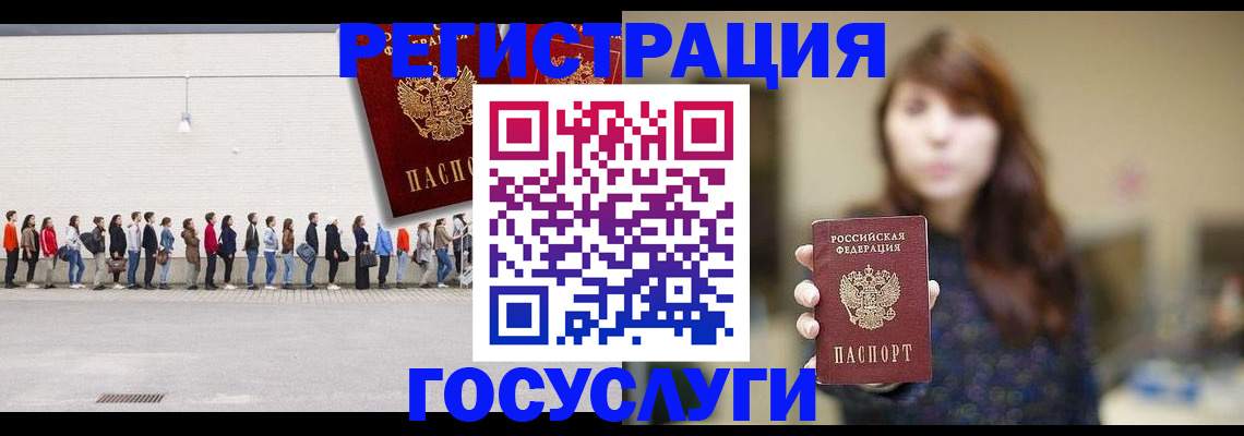 прописка поиск в Донском